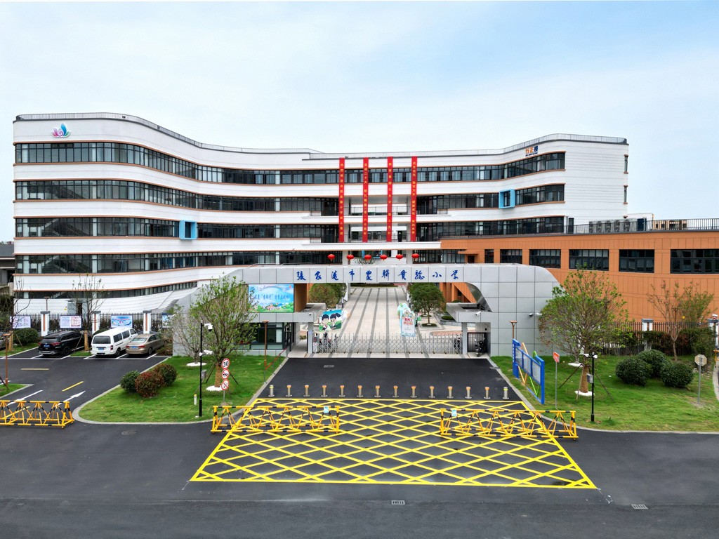 张家港暨阳实验小学农联校区